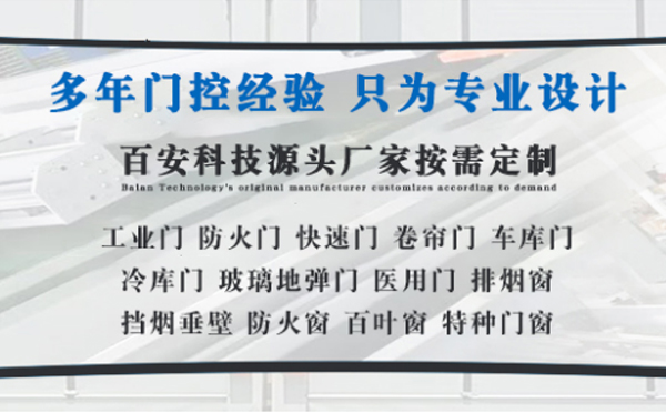 汉台明日谷雨|百安科技愿您拥有美好心情